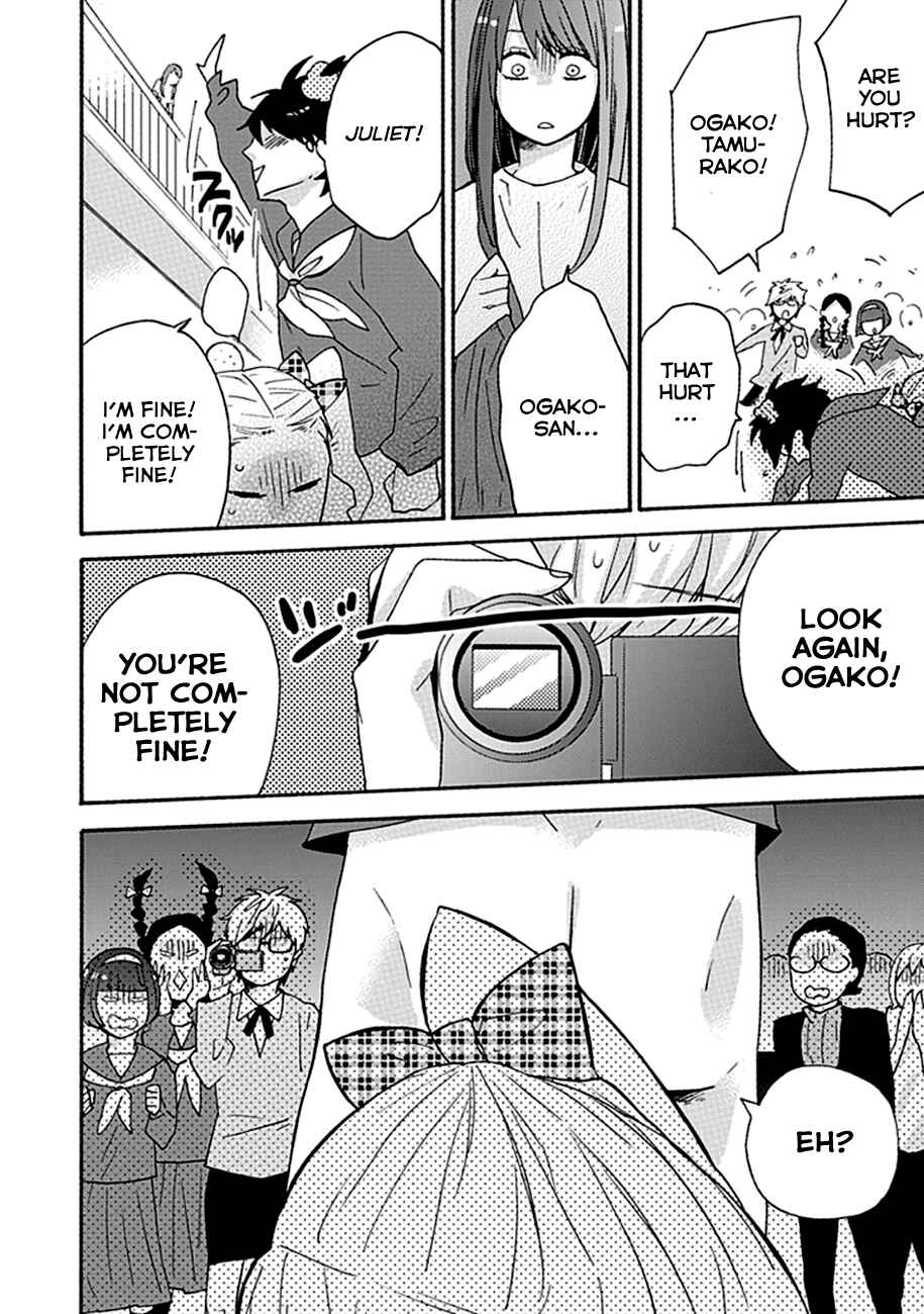 Page 14 Chapter 3 Ike! Danshi Koukou Engekibu