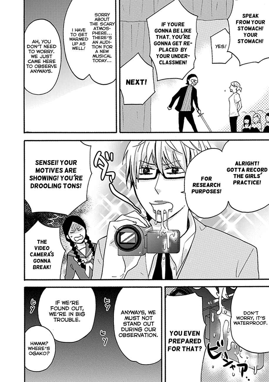 Page 8 Chapter 3 Ike! Danshi Koukou Engekibu