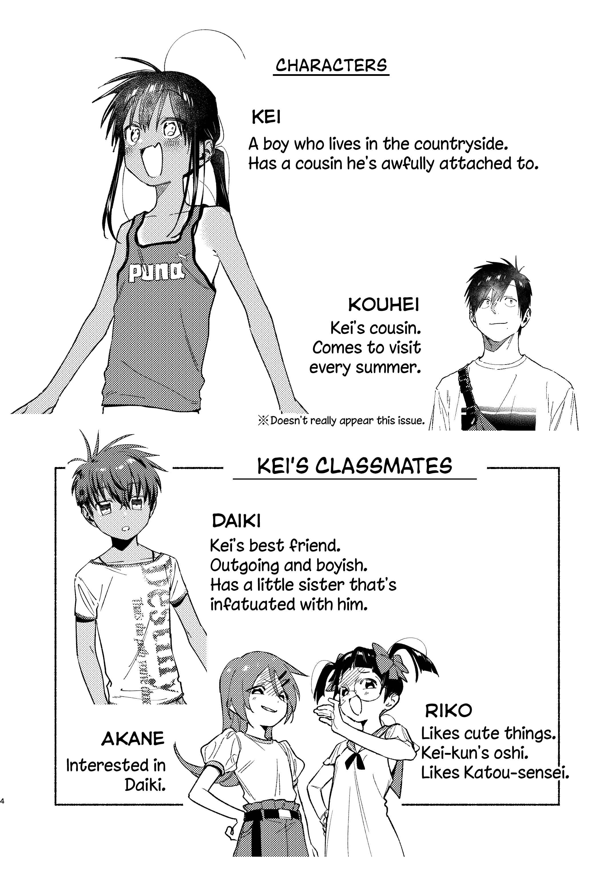 Page 3 Chapter 39.6 Inaka ni Kaeru to Yakeni Natsuita Kasshoku Ponytail Shota ga Iru