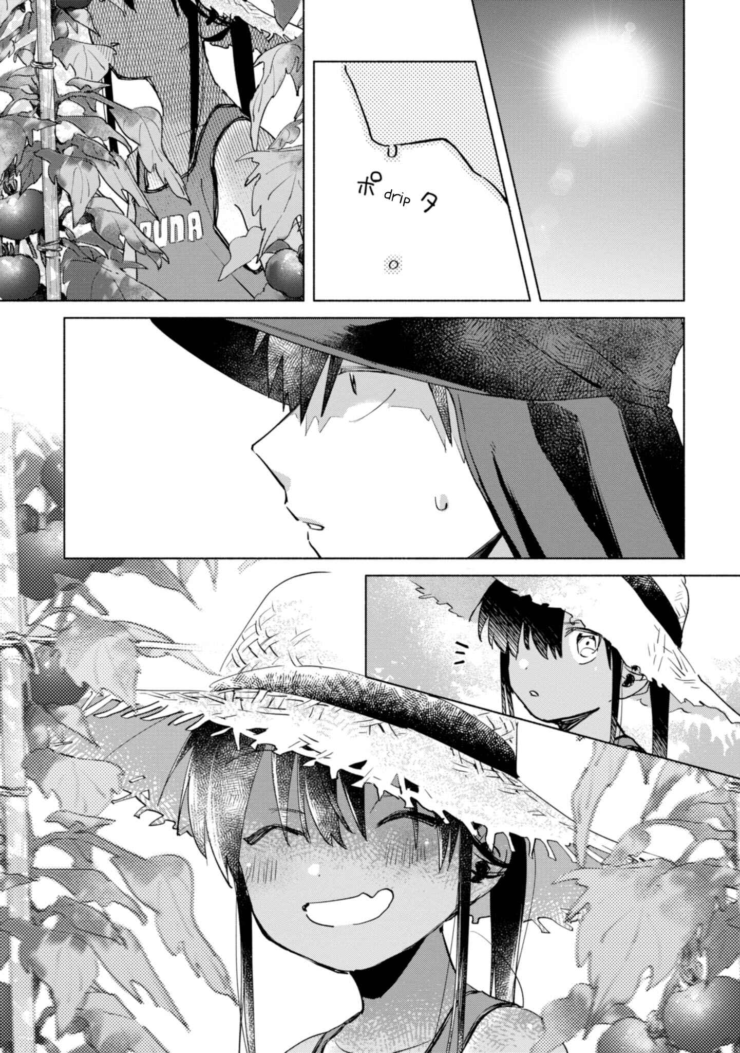 Page 1 Chapter 11 Inaka ni Kaeru to Yakeni Natsuita Kasshoku Ponytail Shota ga Iru