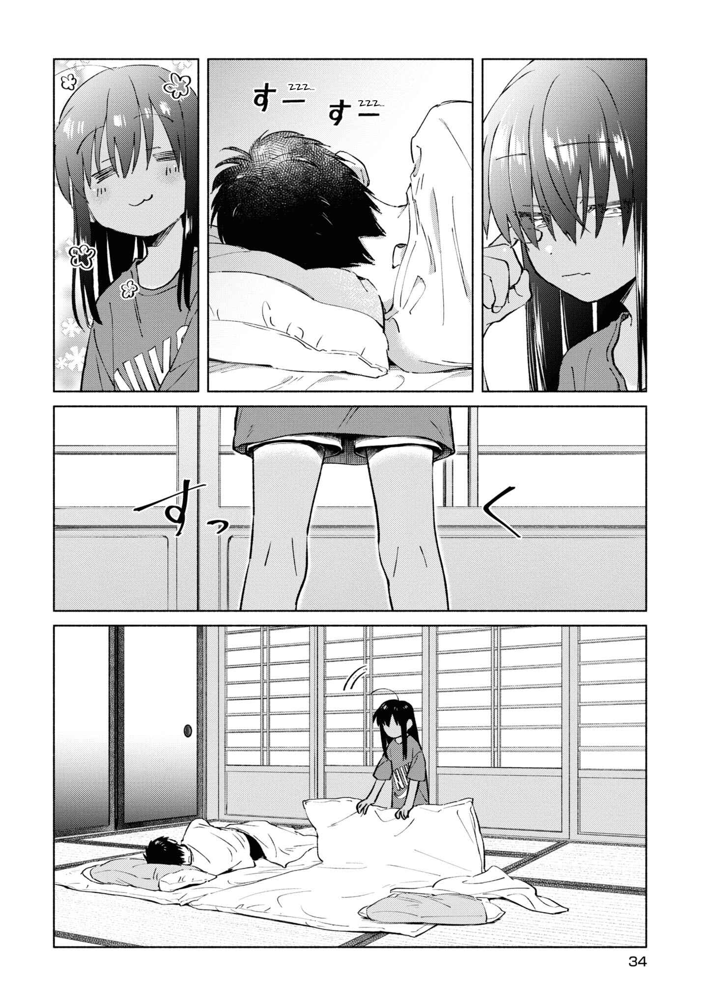 Page 2 Chapter 23 Inaka ni Kaeru to Yakeni Natsuita Kasshoku Ponytail Shota ga Iru