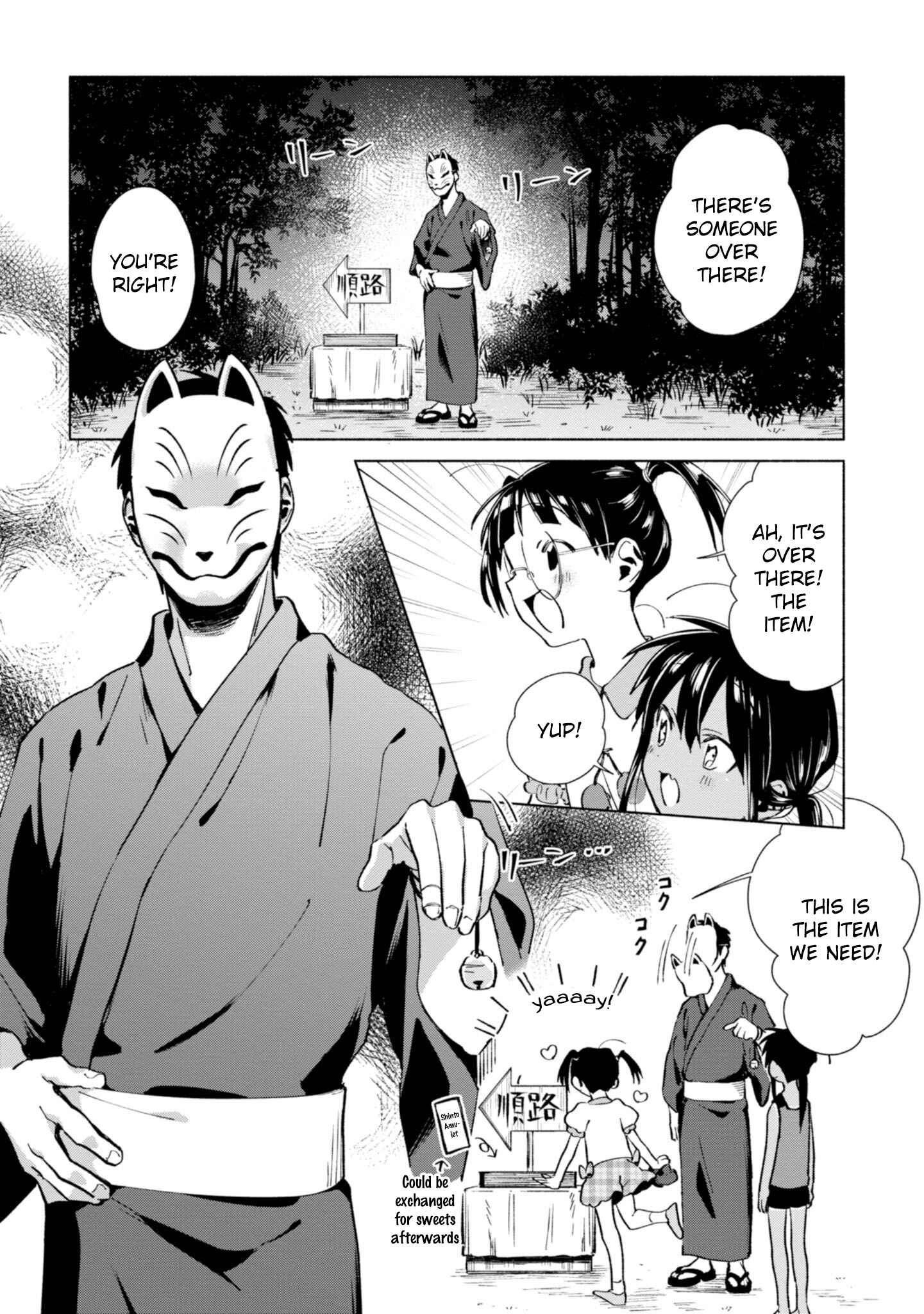 Page 6 Chapter 18 Inaka ni Kaeru to Yakeni Natsuita Kasshoku Ponytail Shota ga Iru