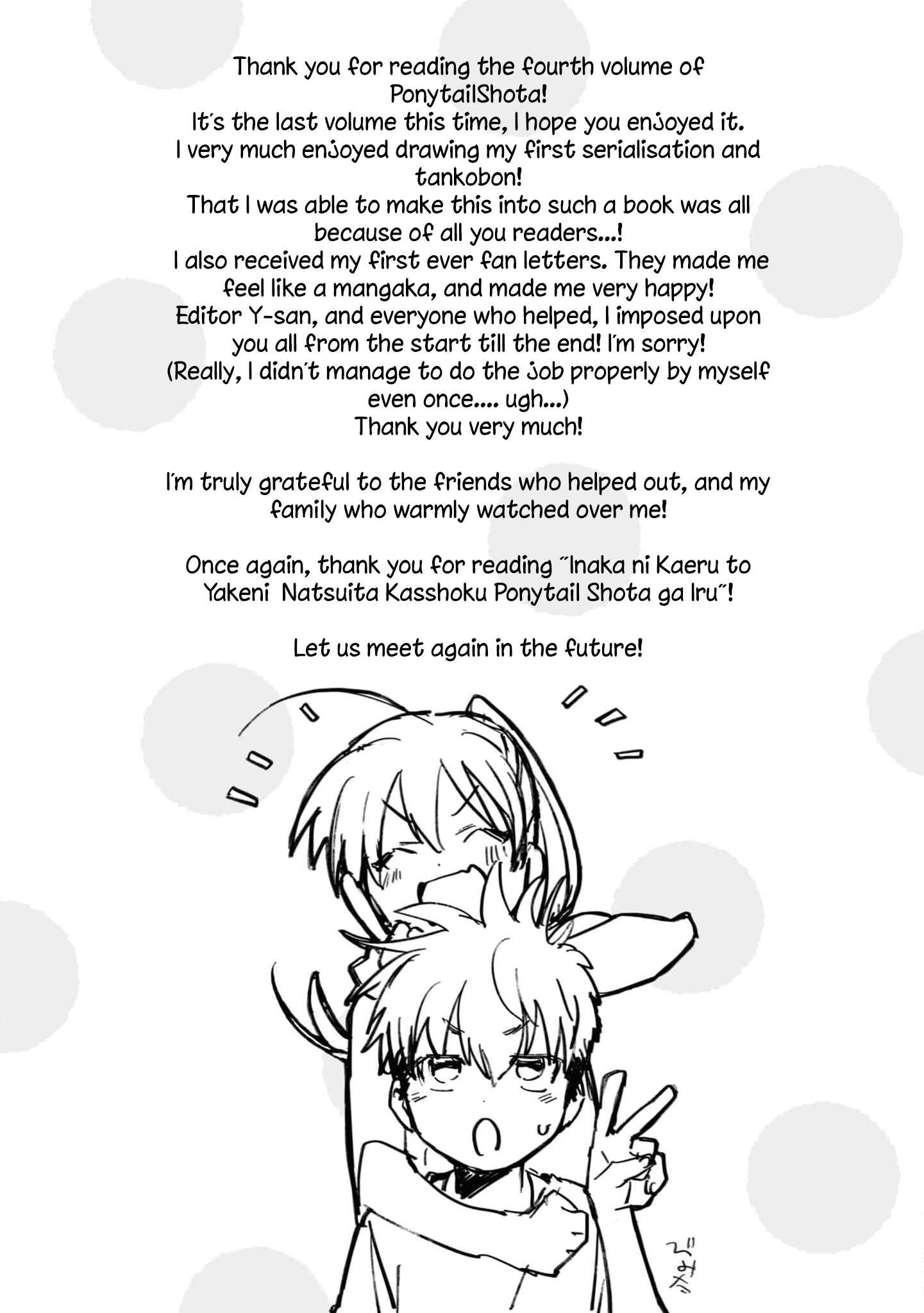 Page 10 Chapter 39.5 Inaka ni Kaeru to Yakeni Natsuita Kasshoku Ponytail Shota ga Iru