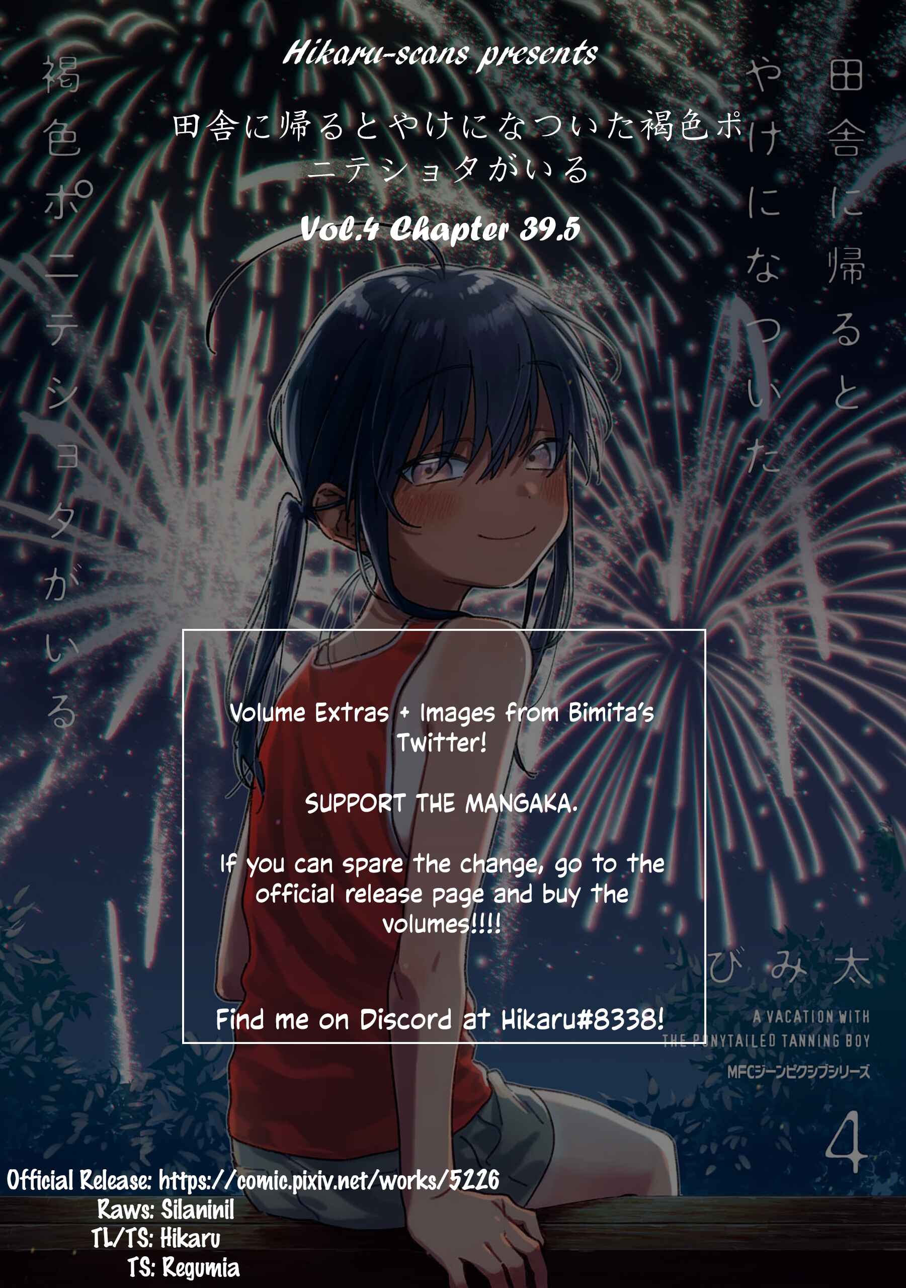 Page 17 Chapter 39.5 Inaka ni Kaeru to Yakeni Natsuita Kasshoku Ponytail Shota ga Iru
