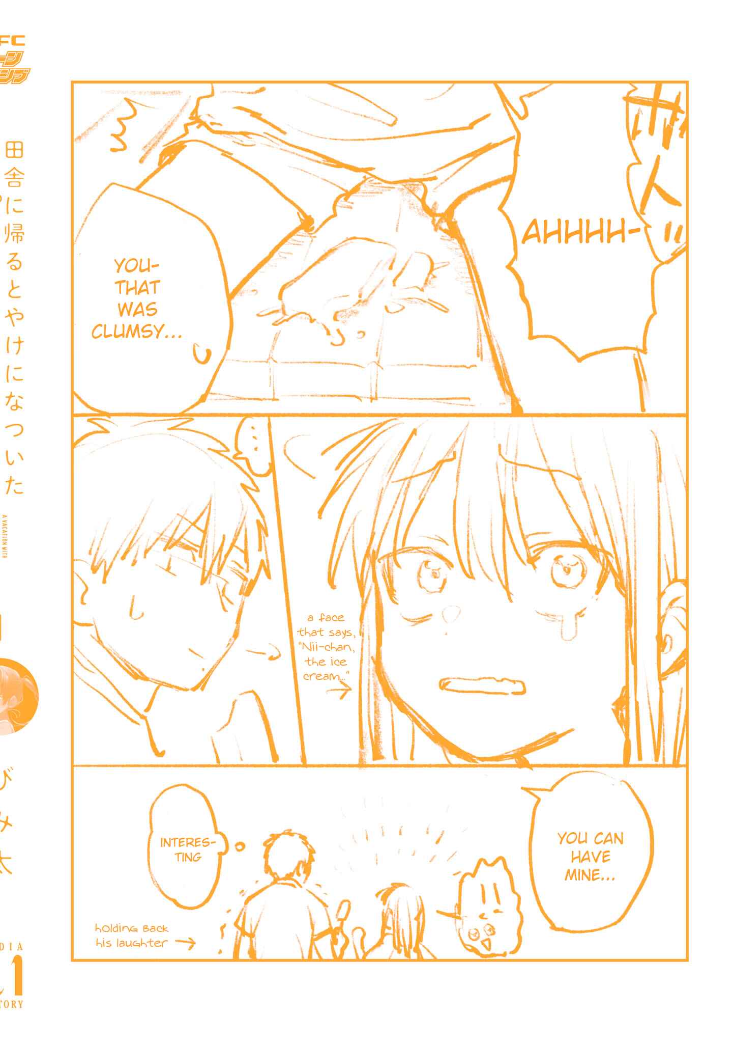Page 7 Chapter 9.5 Inaka ni Kaeru to Yakeni Natsuita Kasshoku Ponytail Shota ga Iru