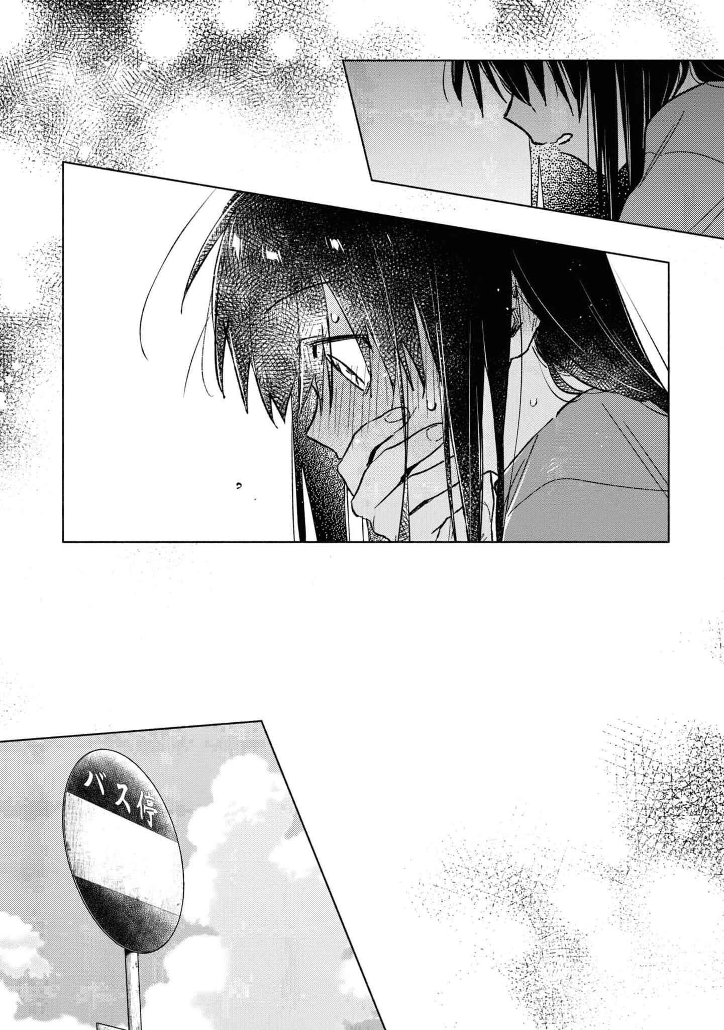 Page 13 Chapter 39 Inaka ni Kaeru to Yakeni Natsuita Kasshoku Ponytail Shota ga Iru