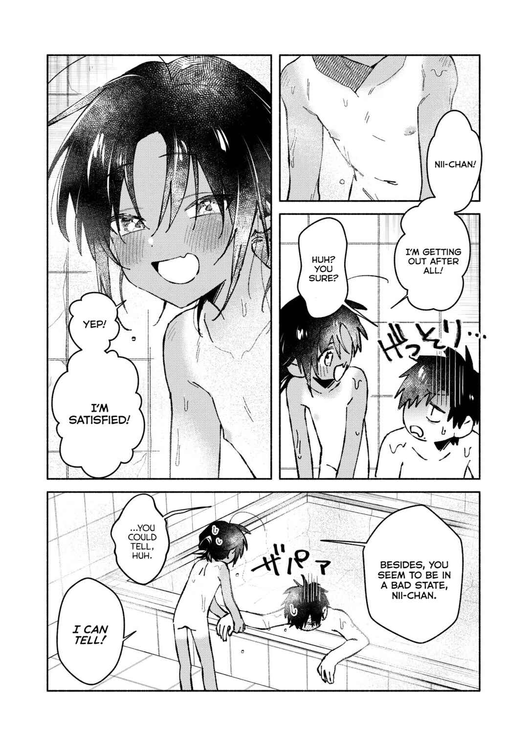Page 15 Chapter 39.7 Inaka ni Kaeru to Yakeni Natsuita Kasshoku Ponytail Shota ga Iru