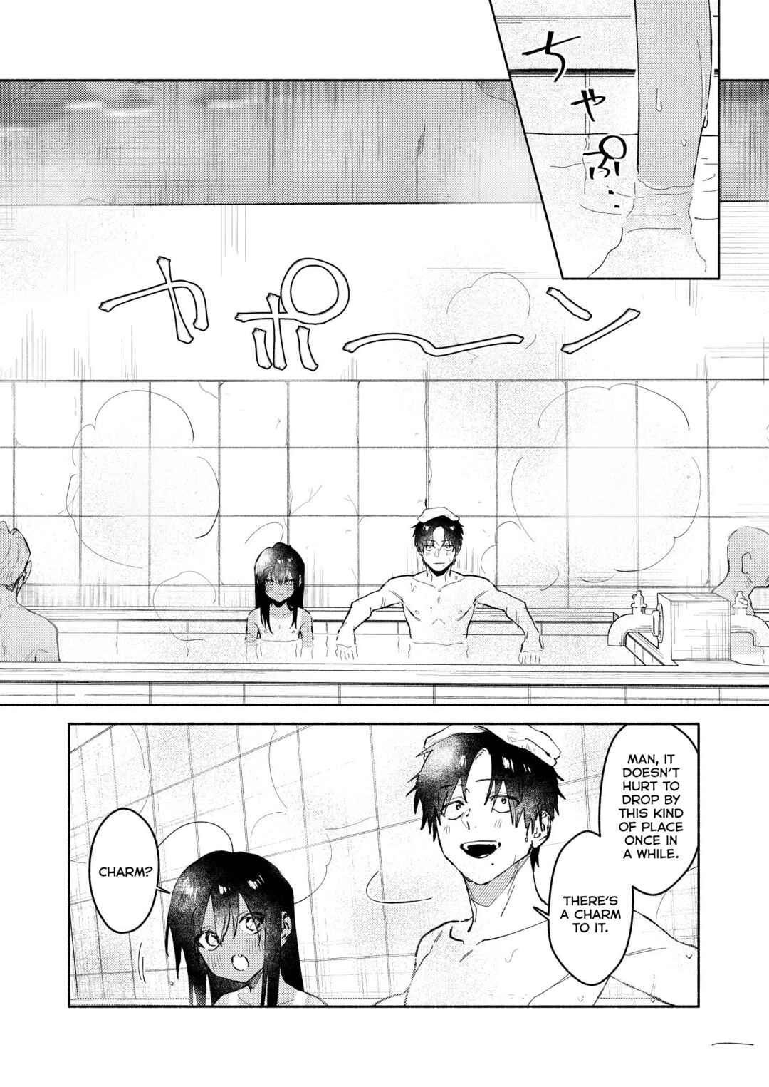 Page 8 Chapter 39.7 Inaka ni Kaeru to Yakeni Natsuita Kasshoku Ponytail Shota ga Iru