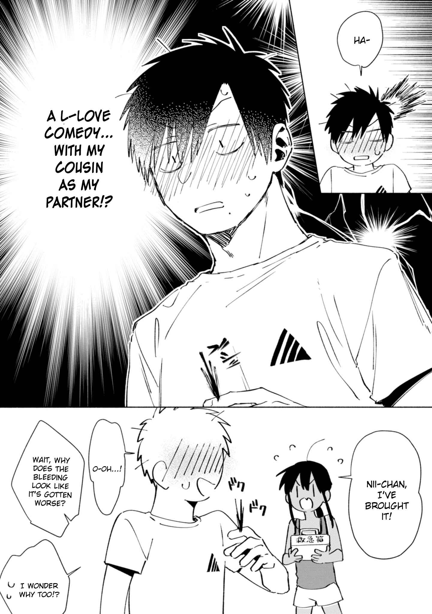 Page 7 Chapter 13 Inaka ni Kaeru to Yakeni Natsuita Kasshoku Ponytail Shota ga Iru
