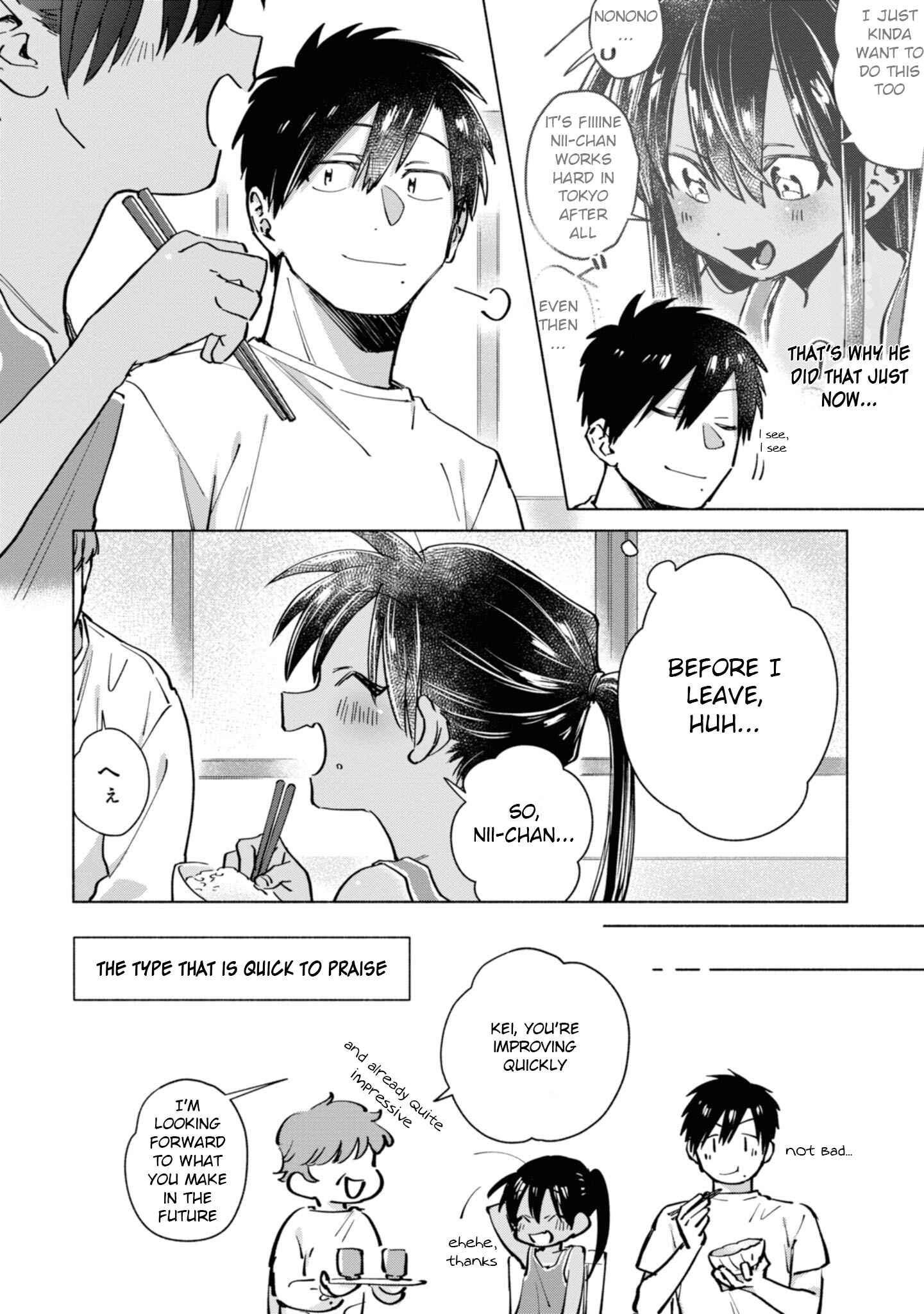 Page 14 Chapter 7 Inaka ni Kaeru to Yakeni Natsuita Kasshoku Ponytail Shota ga Iru