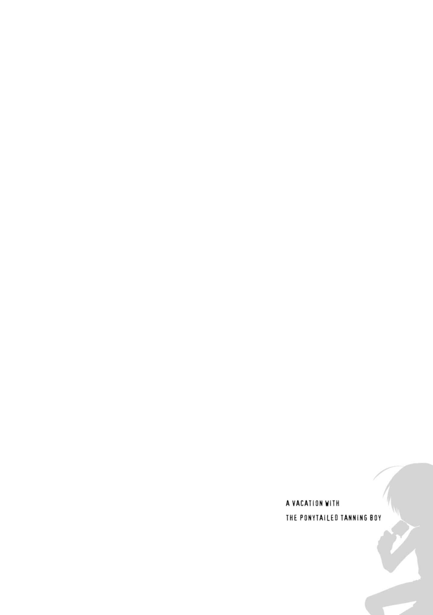 Page 7 Chapter 20.5 Inaka ni Kaeru to Yakeni Natsuita Kasshoku Ponytail Shota ga Iru