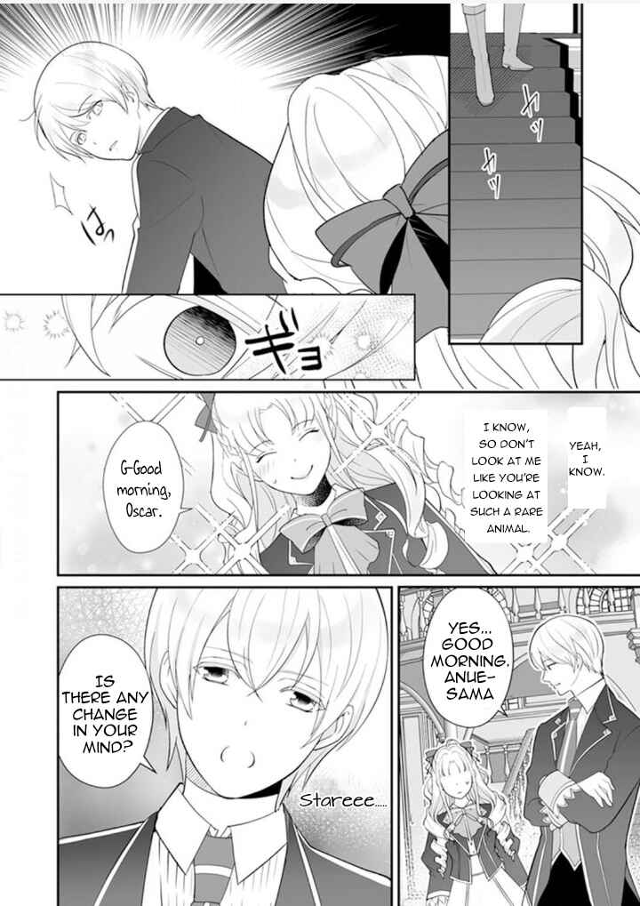 Page 21 Chapter 2 The Love King and His Ornamental Wife
