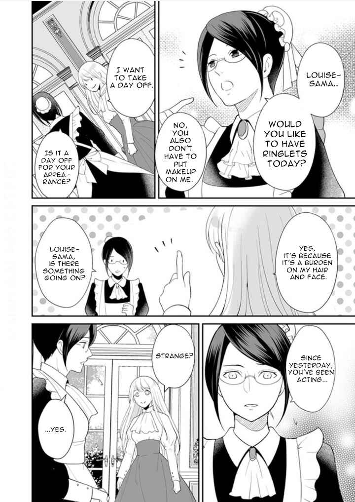 Page 10 Chapter 3 The Love King and His Ornamental Wife