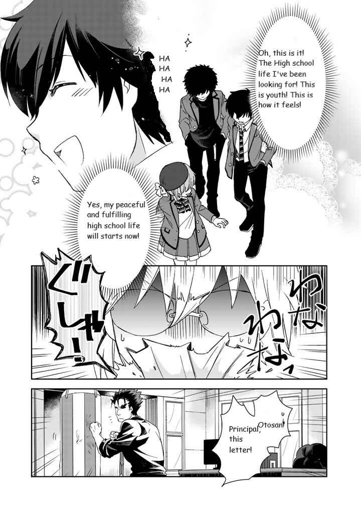 Page 17 Chapter 10 I, Who Possessed a Trash Skill Thermal Operator, Became Unrivaled