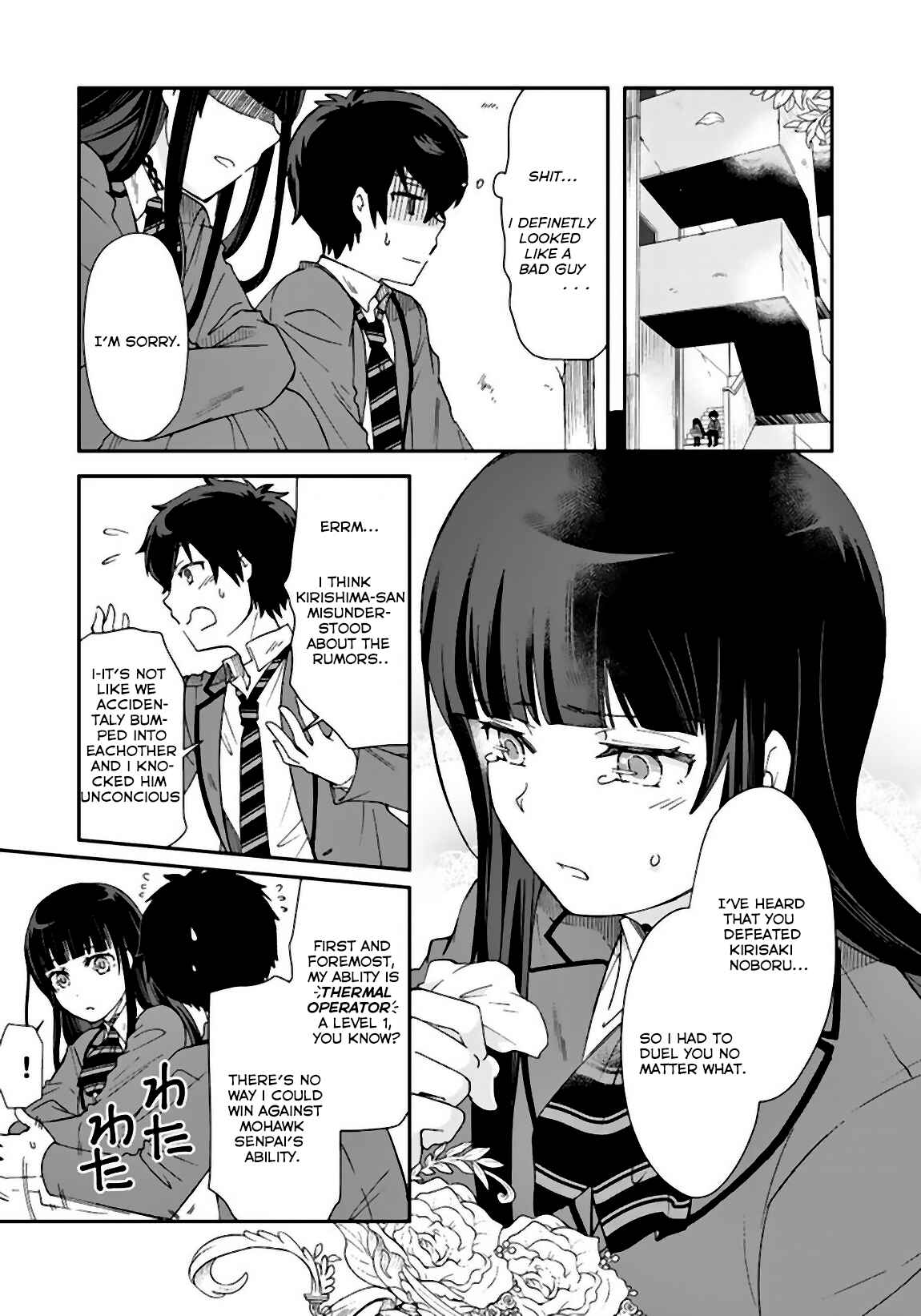 Page 10 Chapter 4 I, Who Possessed a Trash Skill Thermal Operator, Became Unrivaled