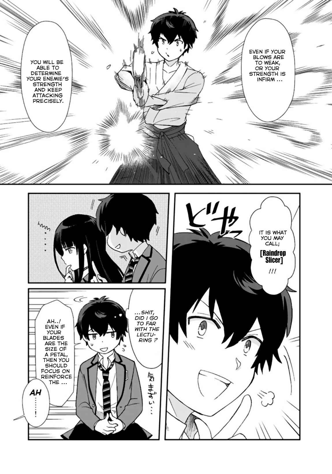 Page 14 Chapter 4 I, Who Possessed a Trash Skill Thermal Operator, Became Unrivaled