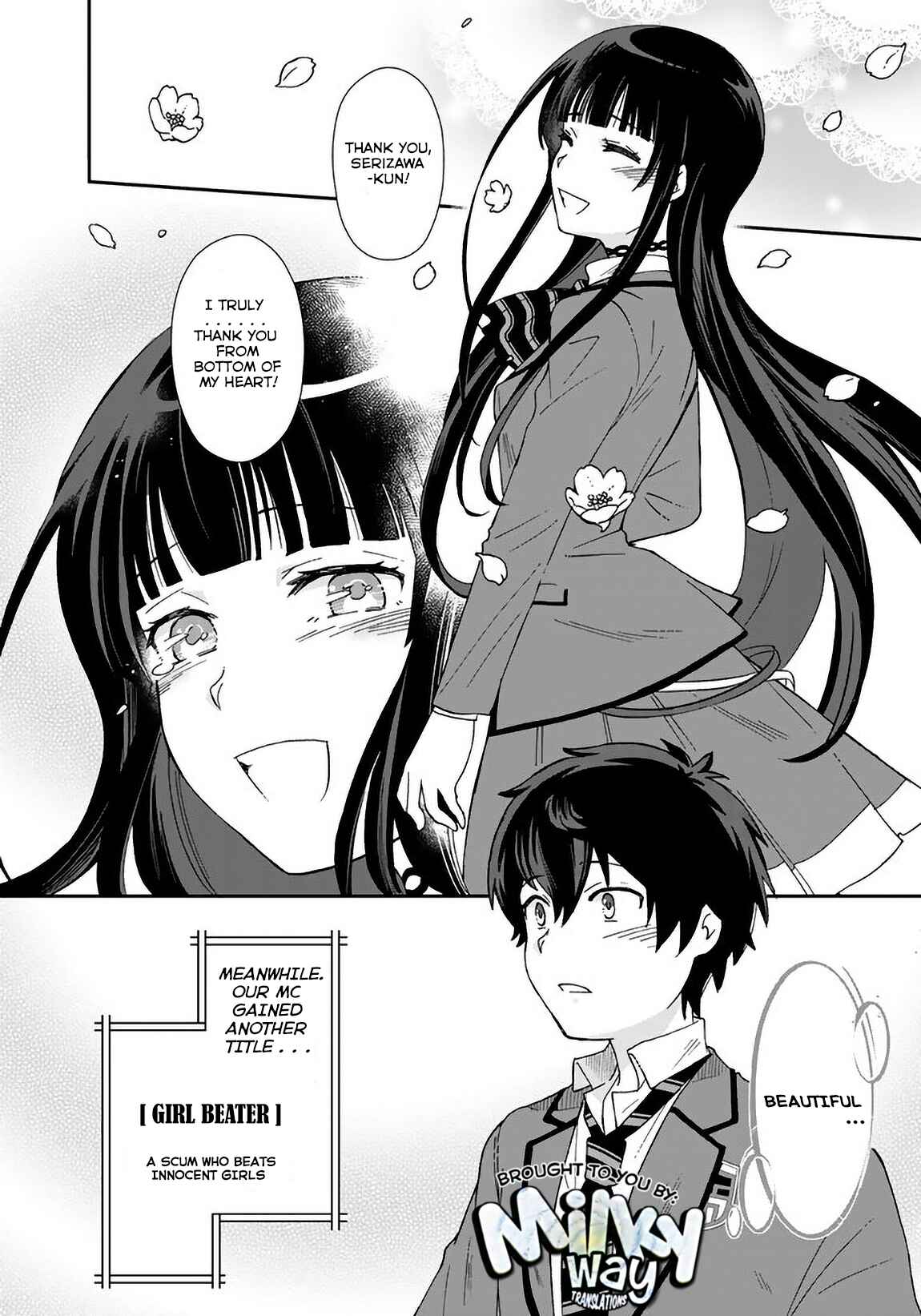 Page 17 Chapter 4 I, Who Possessed a Trash Skill Thermal Operator, Became Unrivaled