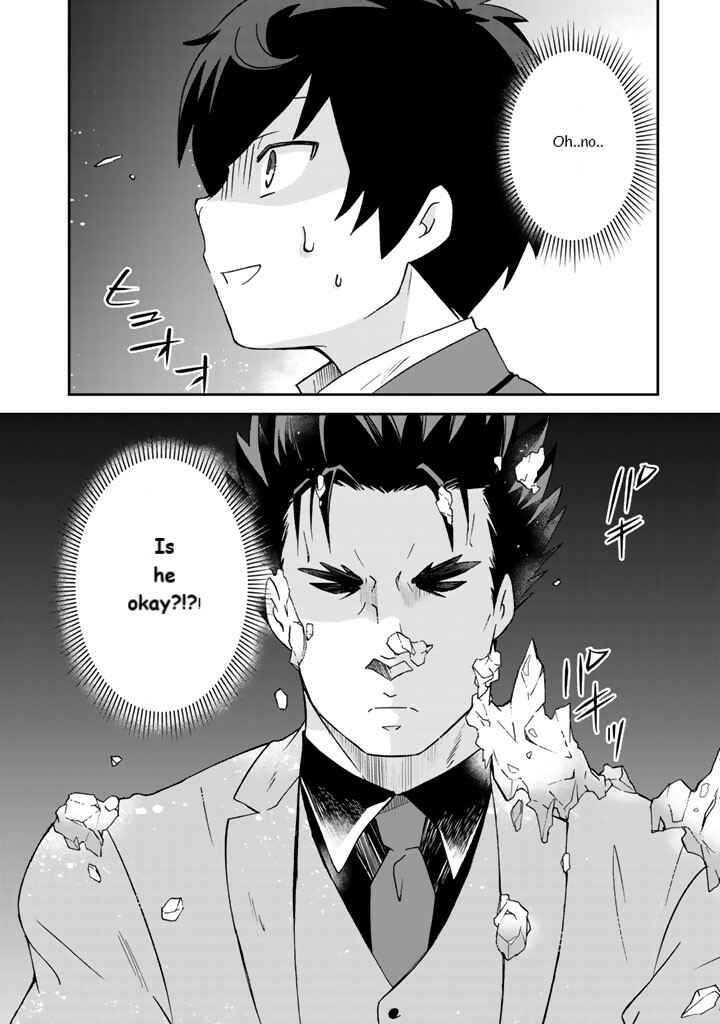 Page 16 Chapter 12 I, Who Possessed a Trash Skill Thermal Operator, Became Unrivaled