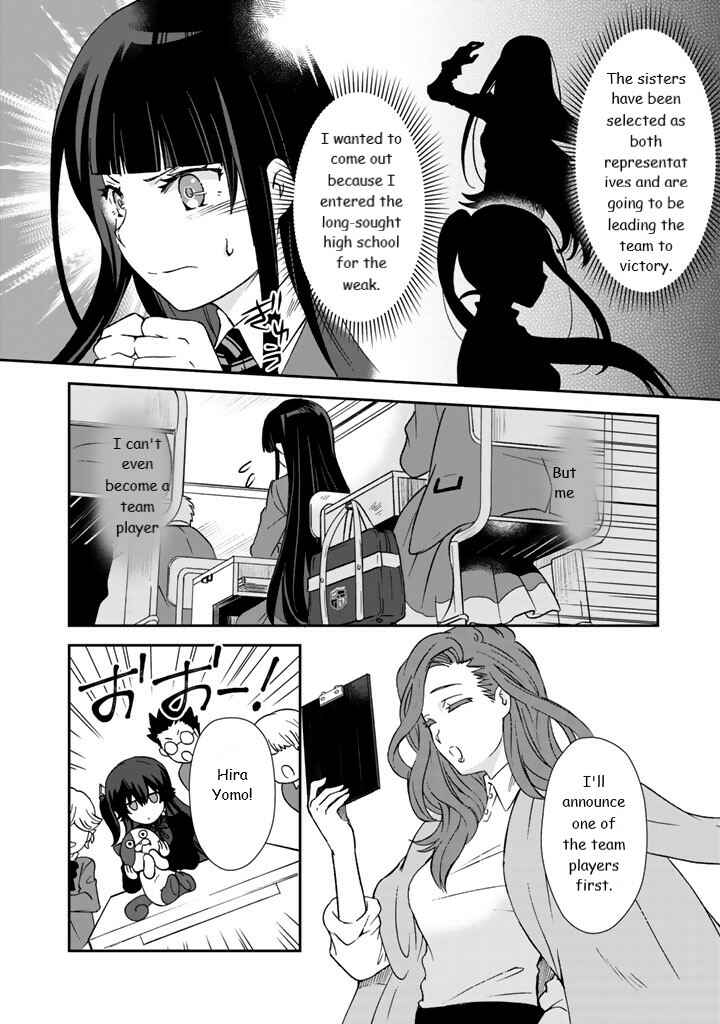 Page 8 Chapter 12 I, Who Possessed a Trash Skill Thermal Operator, Became Unrivaled