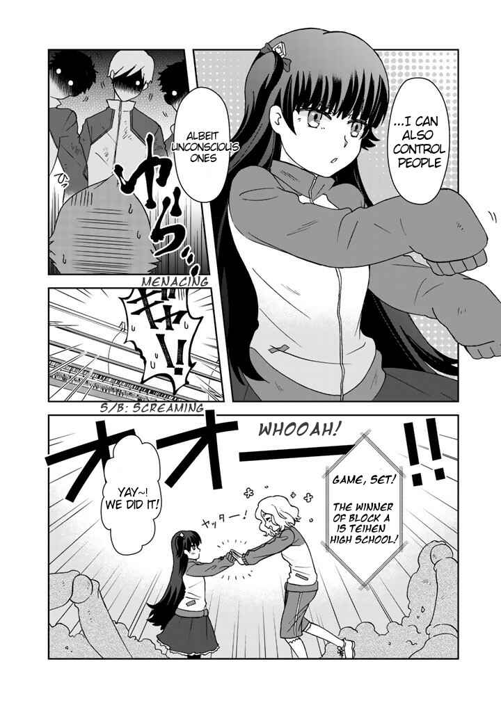 Page 17 Chapter 14 I, Who Possessed a Trash Skill Thermal Operator, Became Unrivaled