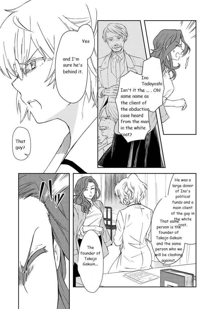 Page 13 Chapter 11 I, Who Possessed a Trash Skill Thermal Operator, Became Unrivaled
