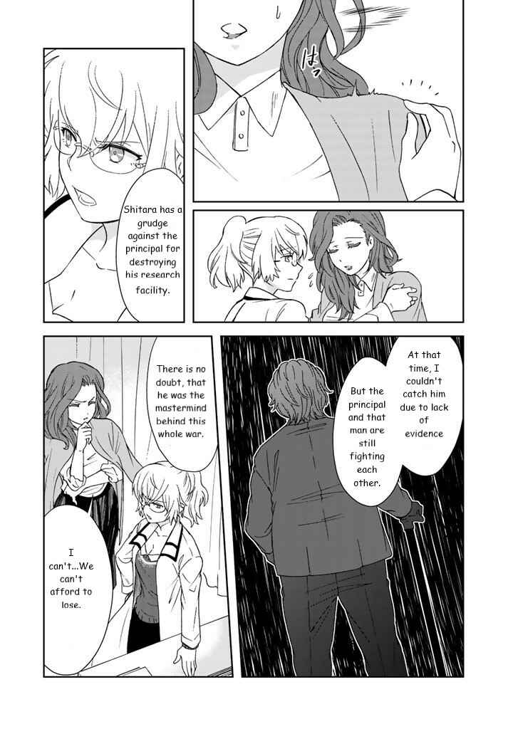 Page 15 Chapter 11 I, Who Possessed a Trash Skill Thermal Operator, Became Unrivaled