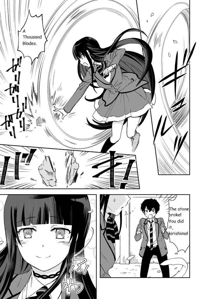 Page 5 Chapter 11 I, Who Possessed a Trash Skill Thermal Operator, Became Unrivaled