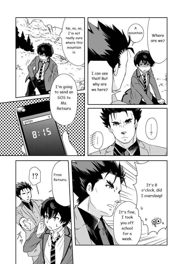 Page 7 Chapter 11 I, Who Possessed a Trash Skill Thermal Operator, Became Unrivaled