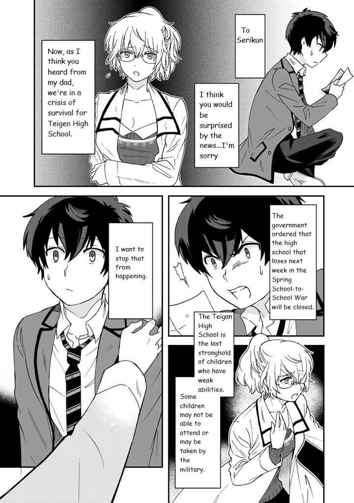 Page 8 Chapter 11 I, Who Possessed a Trash Skill Thermal Operator, Became Unrivaled