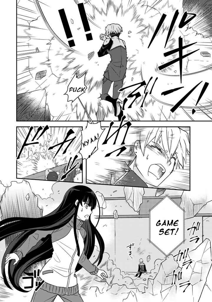 Page 15 Chapter 18 I, Who Possessed a Trash Skill Thermal Operator, Became Unrivaled