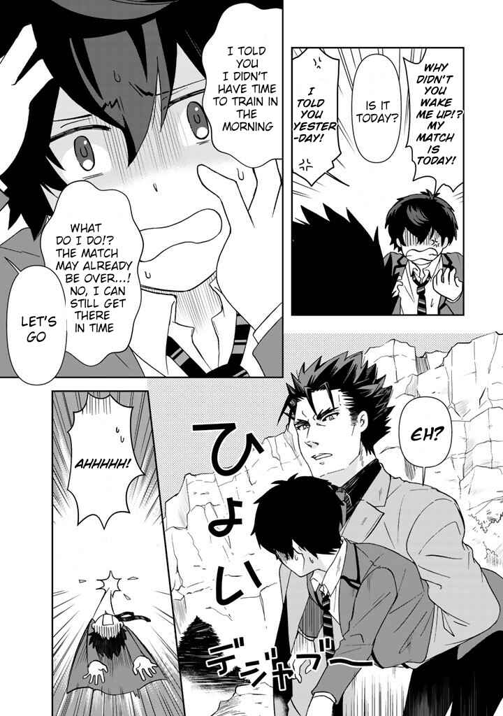 Page 4 Chapter 18 I, Who Possessed a Trash Skill Thermal Operator, Became Unrivaled