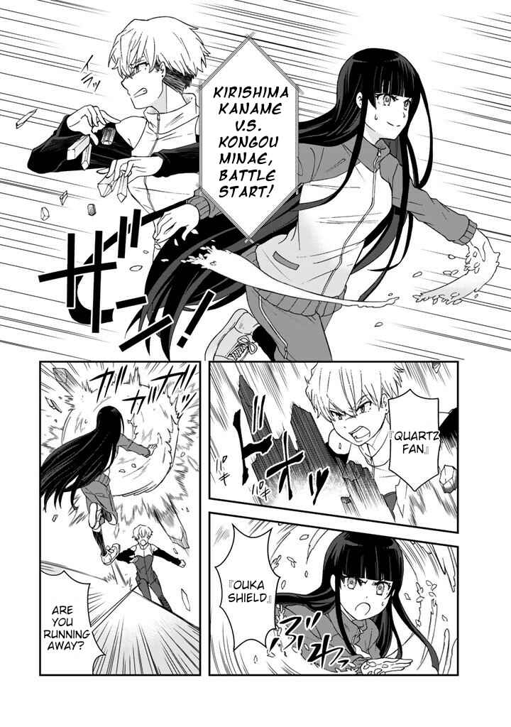 Page 7 Chapter 18 I, Who Possessed a Trash Skill Thermal Operator, Became Unrivaled