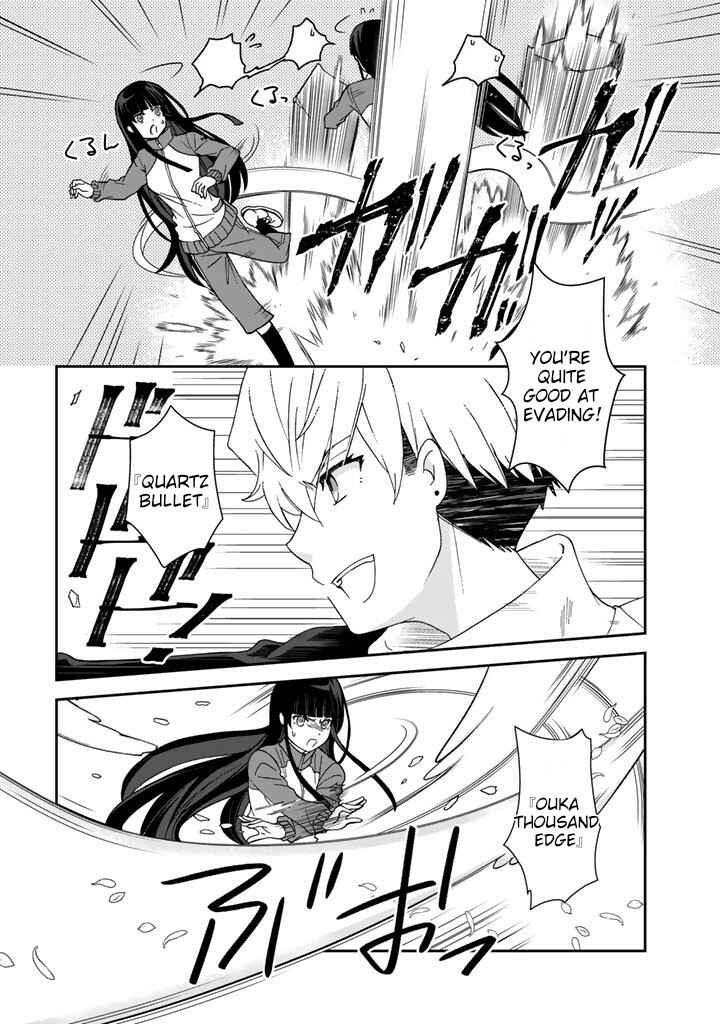 Page 9 Chapter 18 I, Who Possessed a Trash Skill Thermal Operator, Became Unrivaled