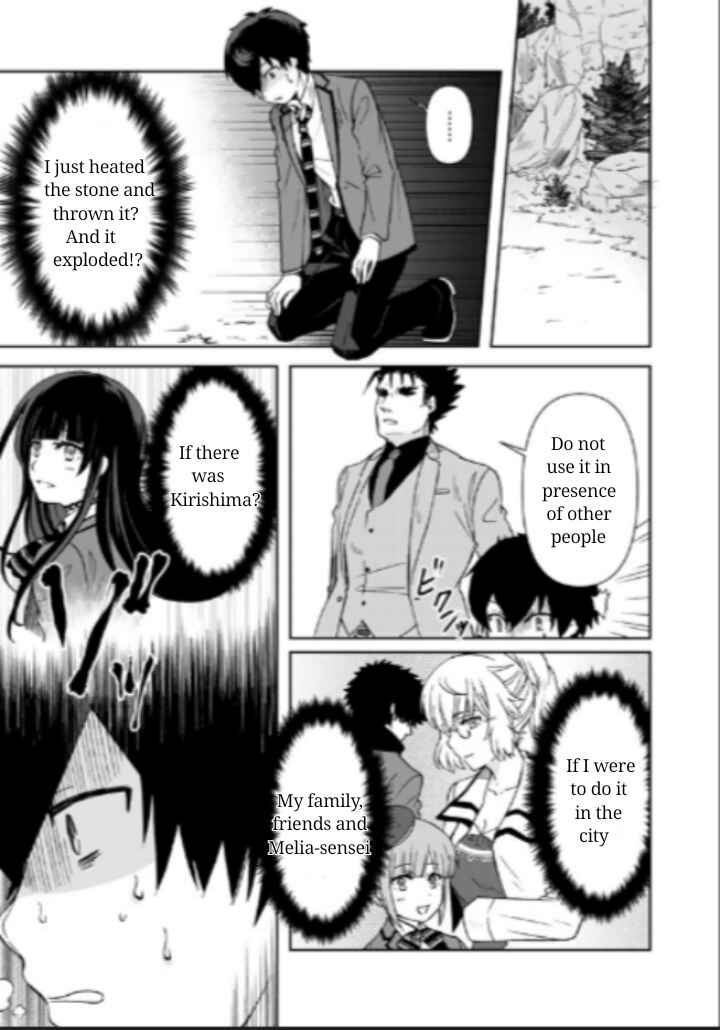 Page 12 Chapter 13 I, Who Possessed a Trash Skill Thermal Operator, Became Unrivaled