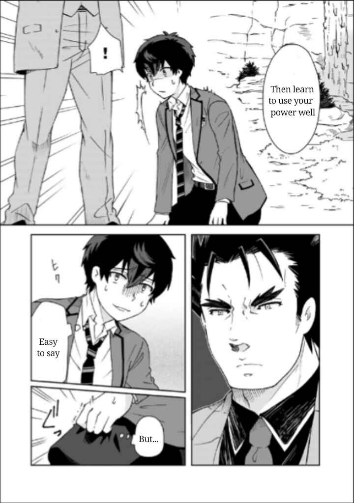 Page 16 Chapter 13 I, Who Possessed a Trash Skill Thermal Operator, Became Unrivaled