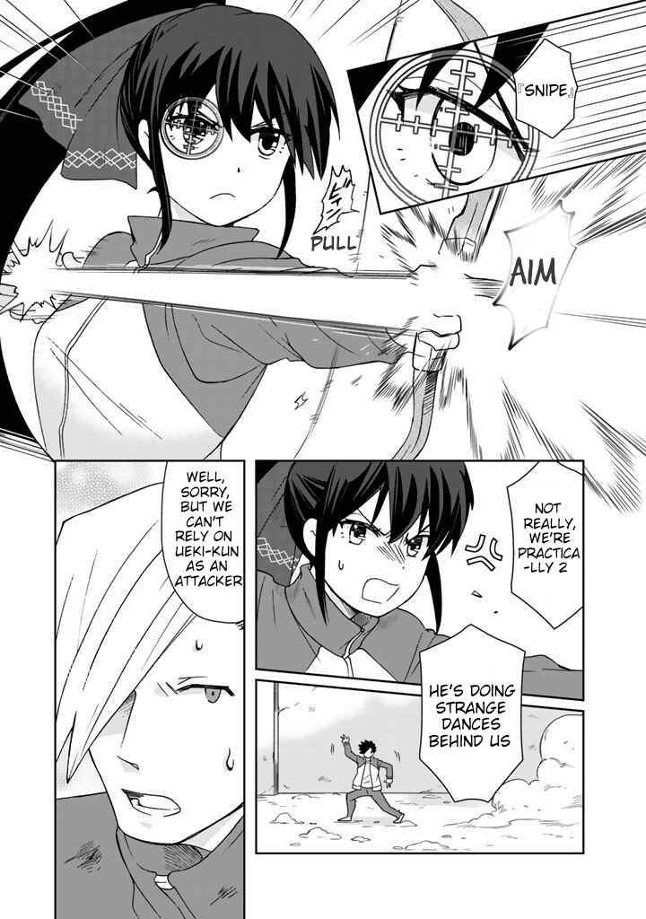 Page 10 Chapter 16 I, Who Possessed a Trash Skill Thermal Operator, Became Unrivaled