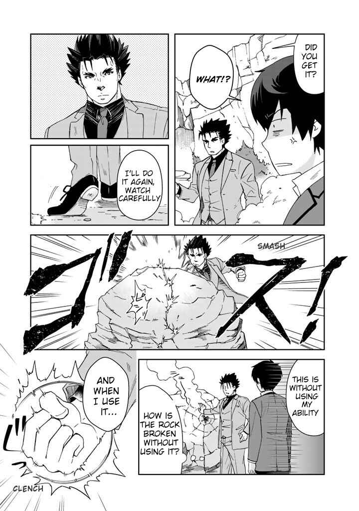 Page 4 Chapter 16 I, Who Possessed a Trash Skill Thermal Operator, Became Unrivaled
