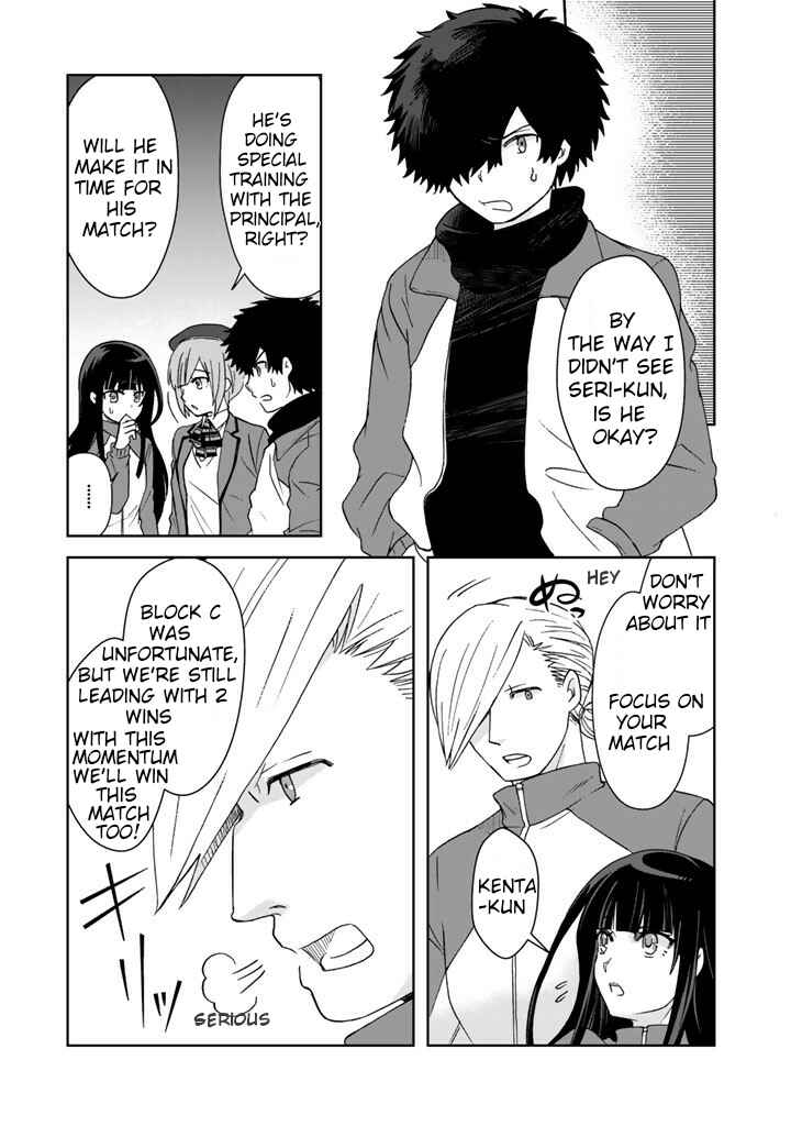 Page 8 Chapter 16 I, Who Possessed a Trash Skill Thermal Operator, Became Unrivaled