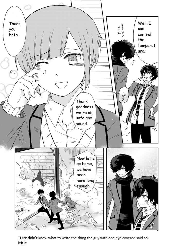 Page 3 Chapter 9 I, Who Possessed a Trash Skill Thermal Operator, Became Unrivaled