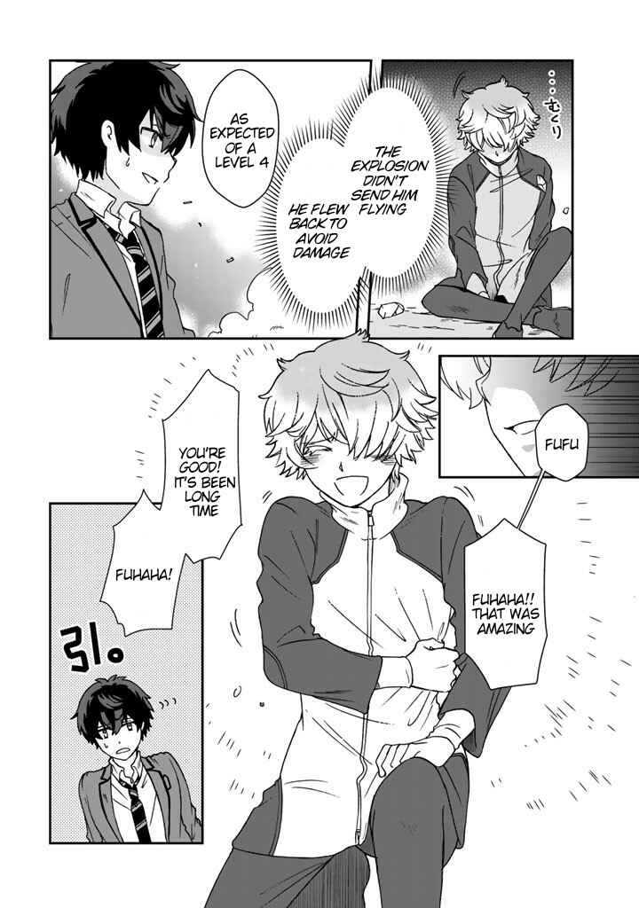 Page 15 Chapter 19 I, Who Possessed a Trash Skill Thermal Operator, Became Unrivaled