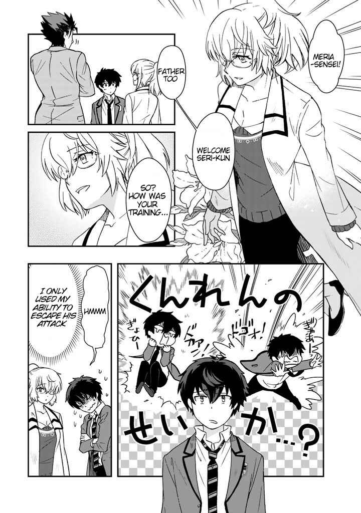Page 5 Chapter 19 I, Who Possessed a Trash Skill Thermal Operator, Became Unrivaled