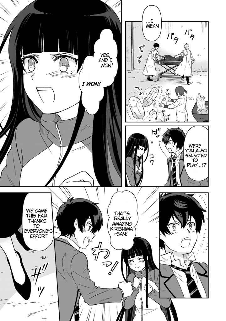 Page 4 Chapter 19 I, Who Possessed a Trash Skill Thermal Operator, Became Unrivaled