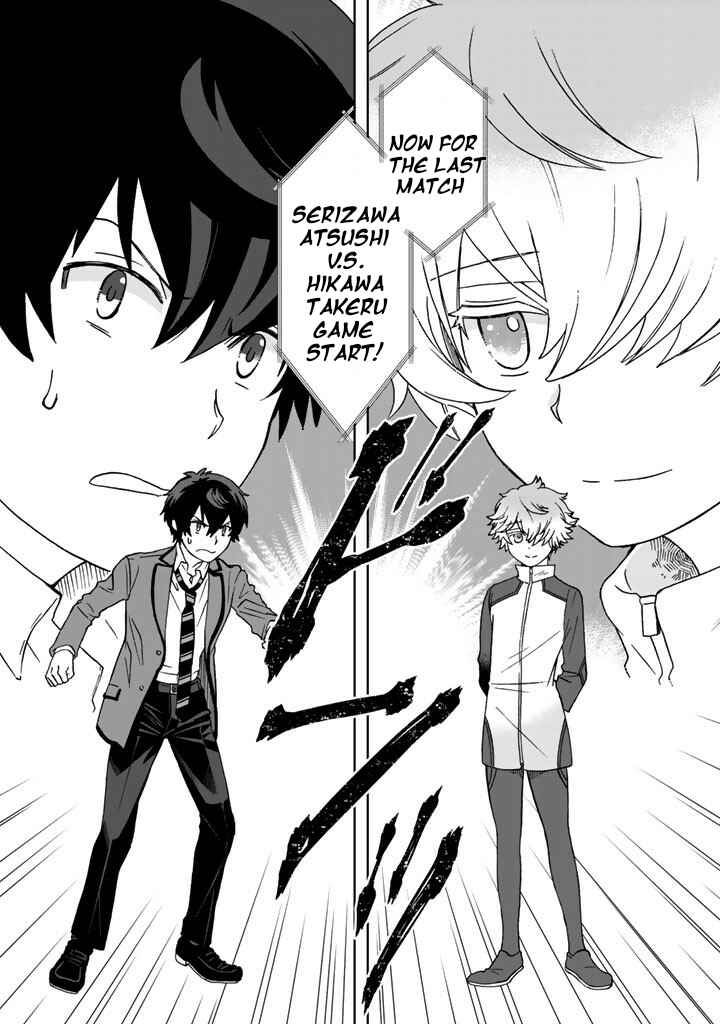 Page 8 Chapter 19 I, Who Possessed a Trash Skill Thermal Operator, Became Unrivaled
