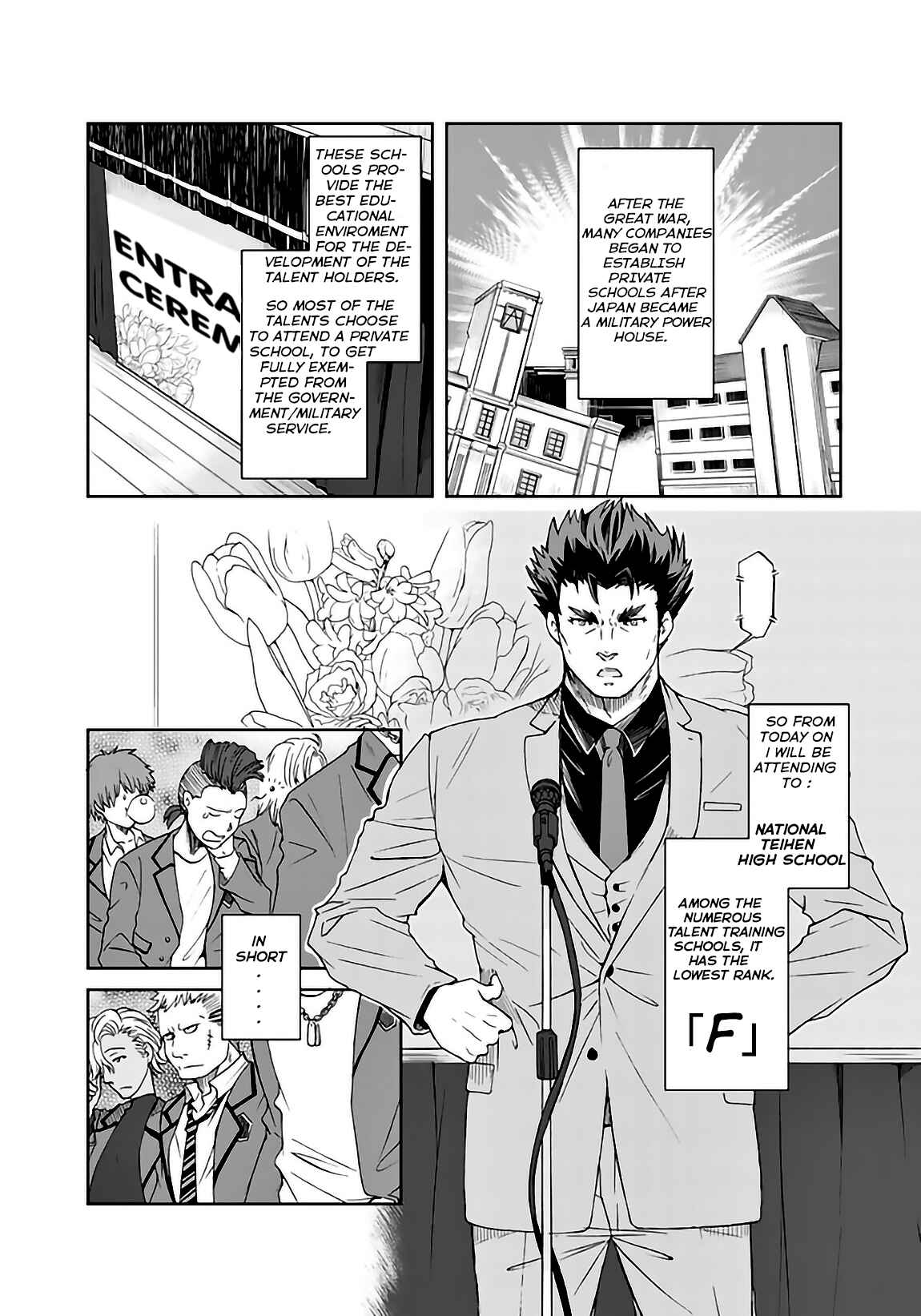 Page 3 Chapter 1.5 I, Who Possessed a Trash Skill Thermal Operator, Became Unrivaled