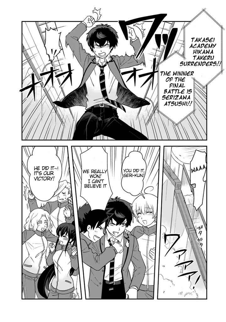 Page 11 Chapter 20 I, Who Possessed a Trash Skill Thermal Operator, Became Unrivaled