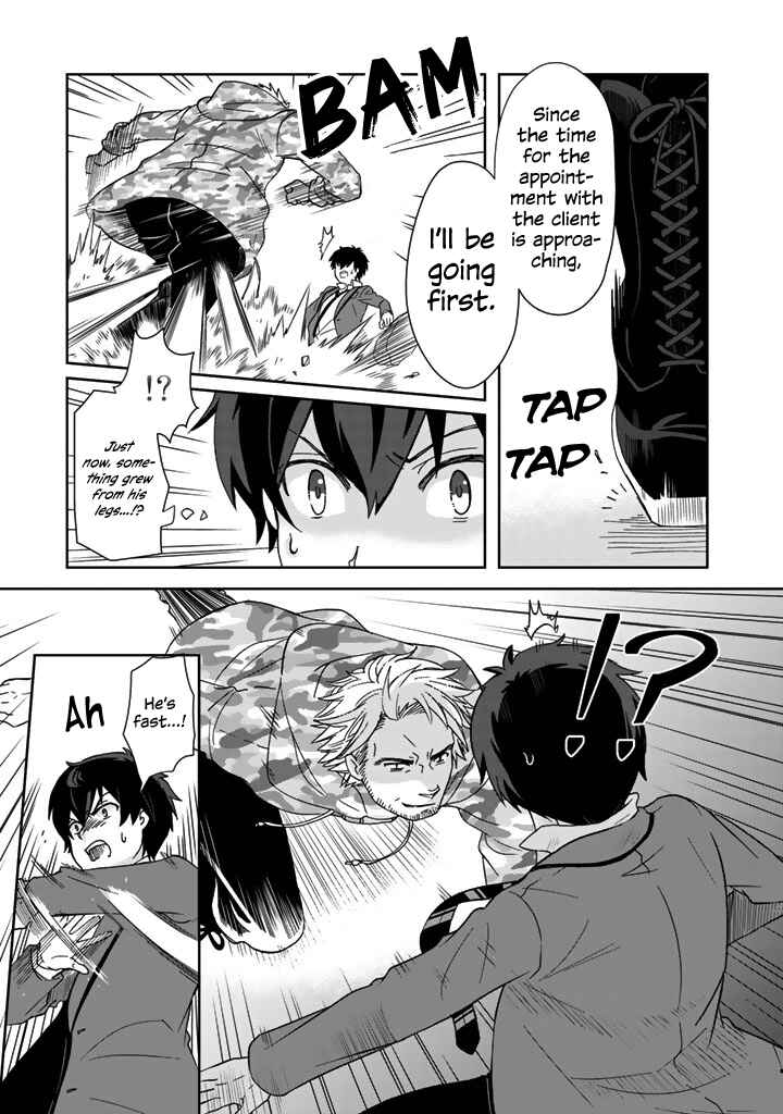 Page 4 Chapter 8 I, Who Possessed a Trash Skill Thermal Operator, Became Unrivaled