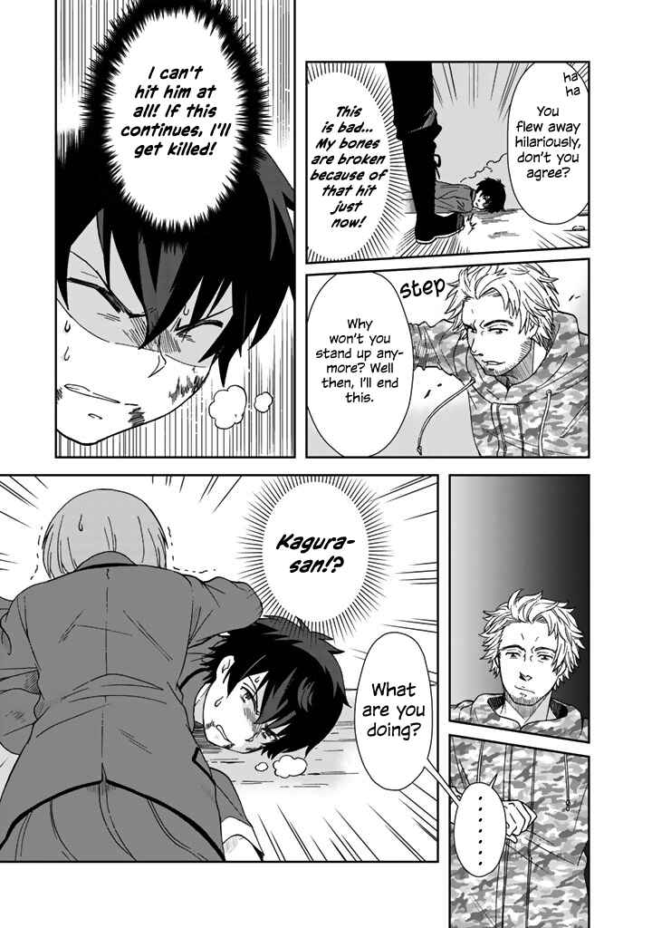 Page 6 Chapter 8 I, Who Possessed a Trash Skill Thermal Operator, Became Unrivaled