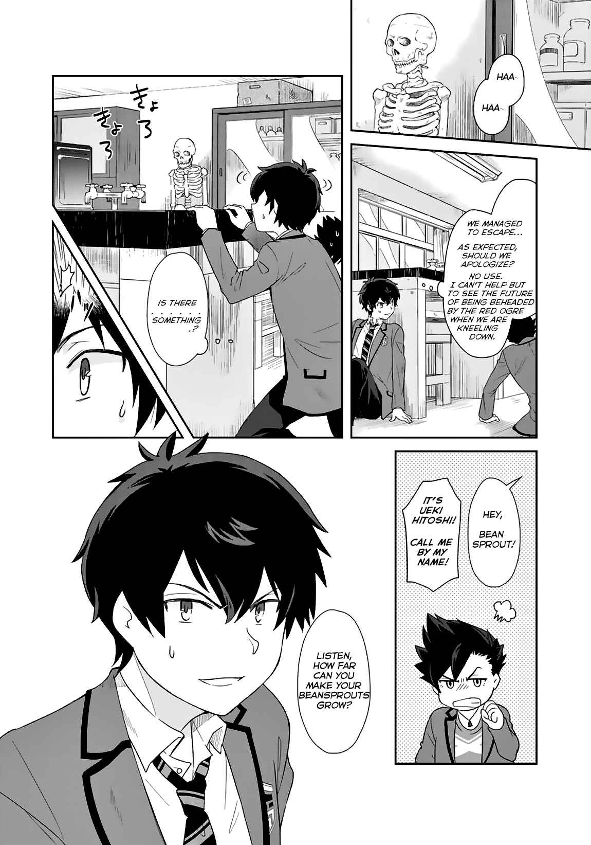 Page 12 Chapter 2 I, Who Possessed a Trash Skill Thermal Operator, Became Unrivaled