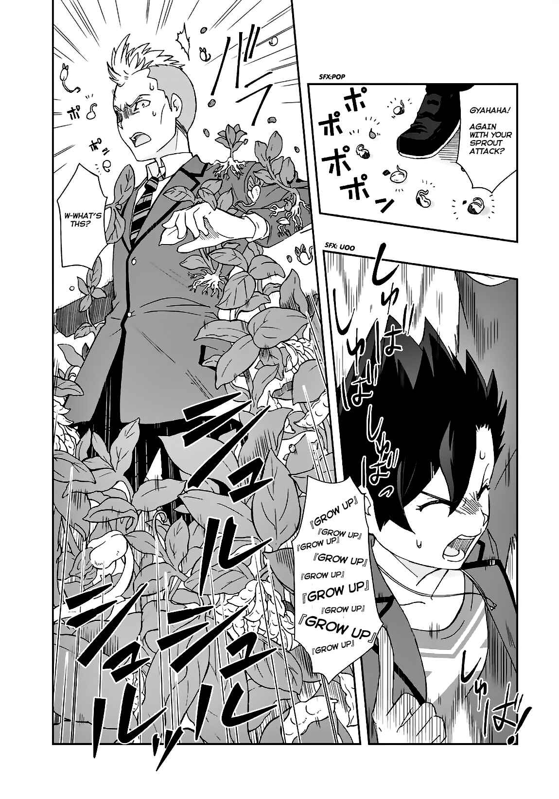 Page 14 Chapter 2 I, Who Possessed a Trash Skill Thermal Operator, Became Unrivaled