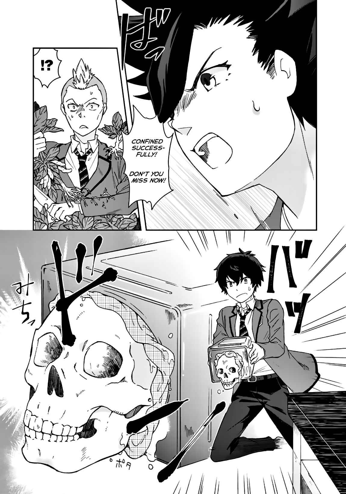 Page 15 Chapter 2 I, Who Possessed a Trash Skill Thermal Operator, Became Unrivaled